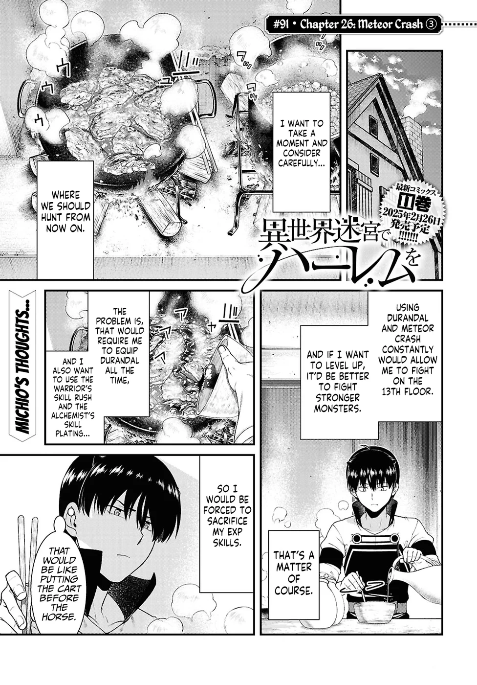 Isekai Meikyuu de Harem wo - Chapter 91 - picture 0