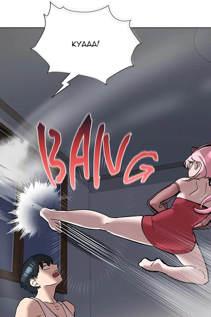 The Ghostly Deal - Chapter 2 - picture 98