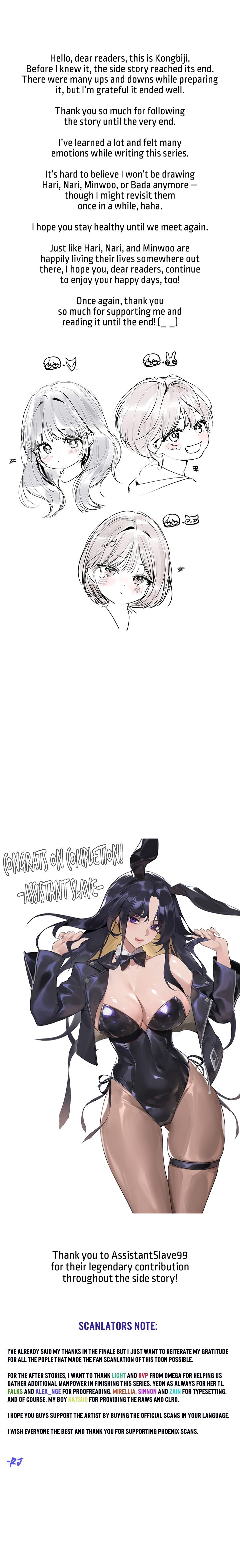 My Landlady Noona - Chapter 156.5 - picture 1