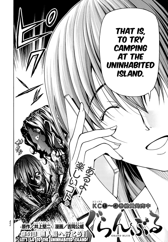 Hadacamera - Chapter 1 - picture 3