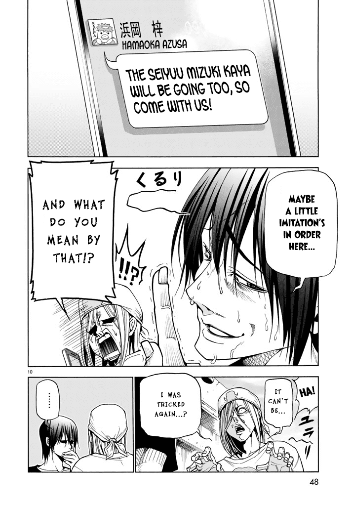 Hadacamera - Chapter 1 - picture 9