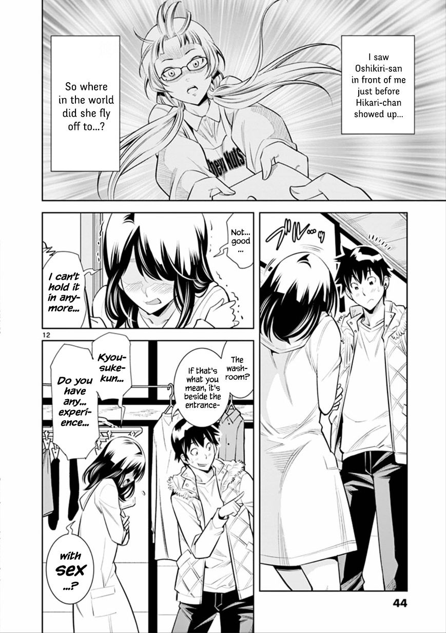 Hadacamera - Chapter 2 - picture 11