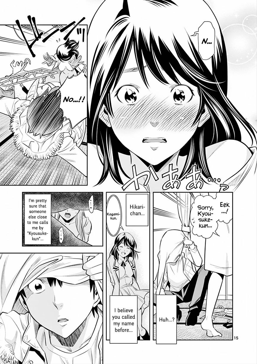 Hadacamera - Chapter 2 - picture 14