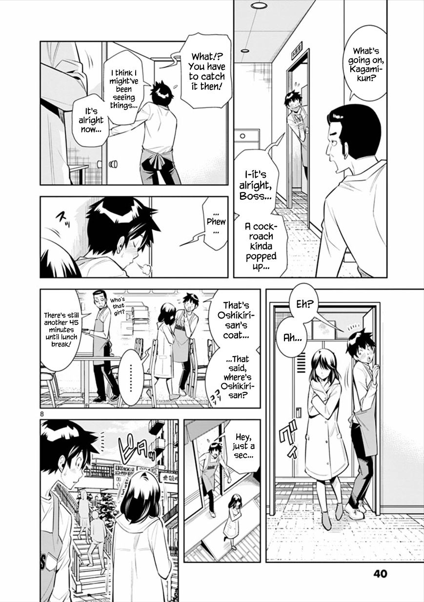 Hadacamera - Chapter 2 - picture 7