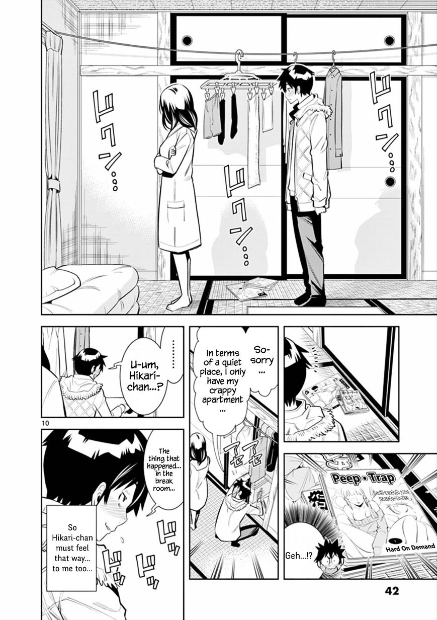 Hadacamera - Chapter 2 - picture 9