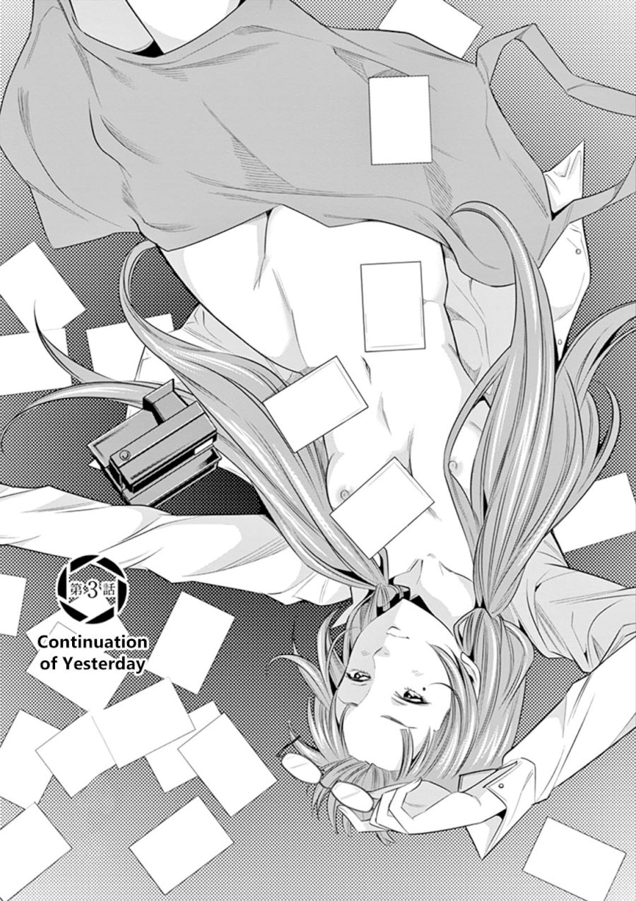 Hadacamera - Chapter 3 - picture 1