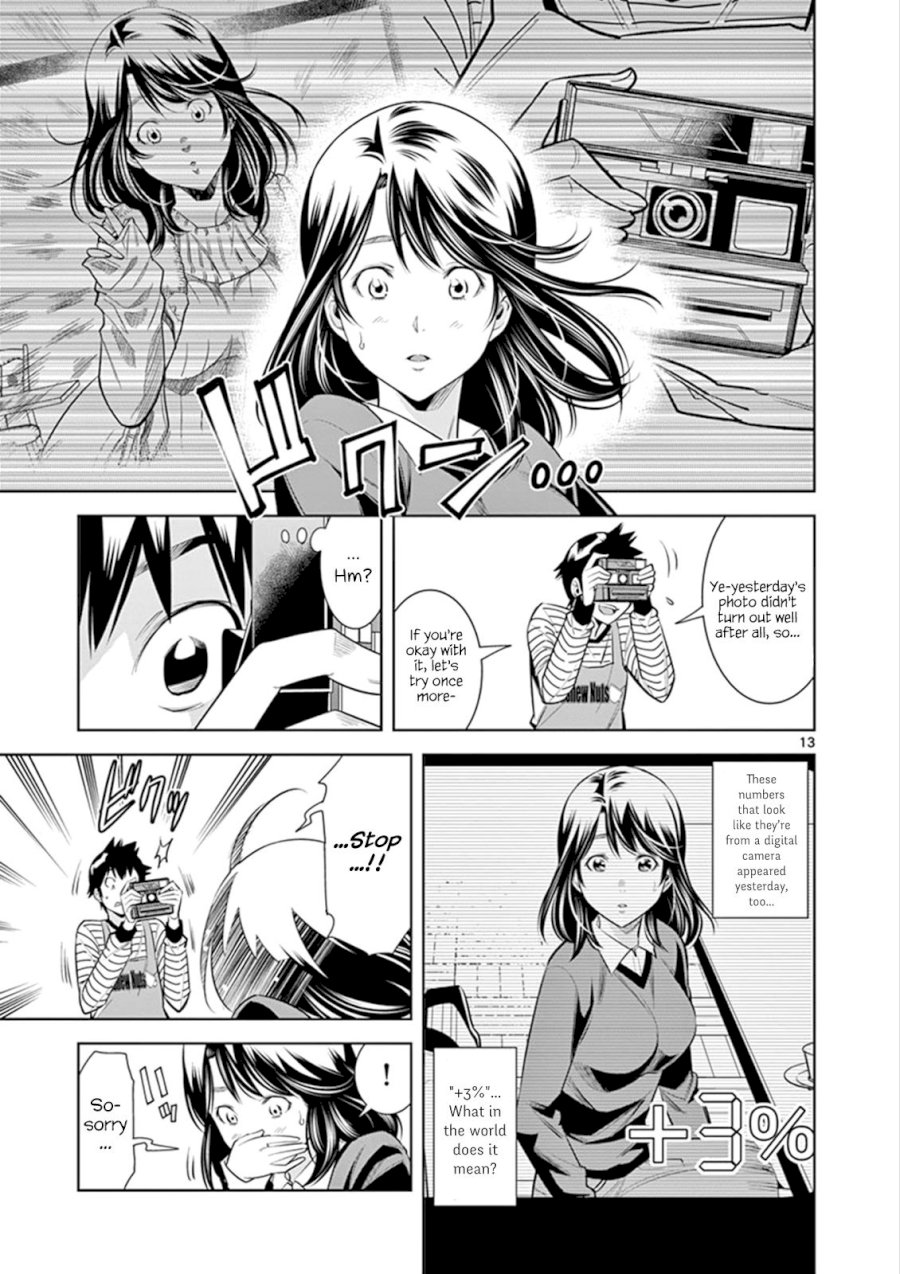 Hadacamera - Chapter 3 - picture 12