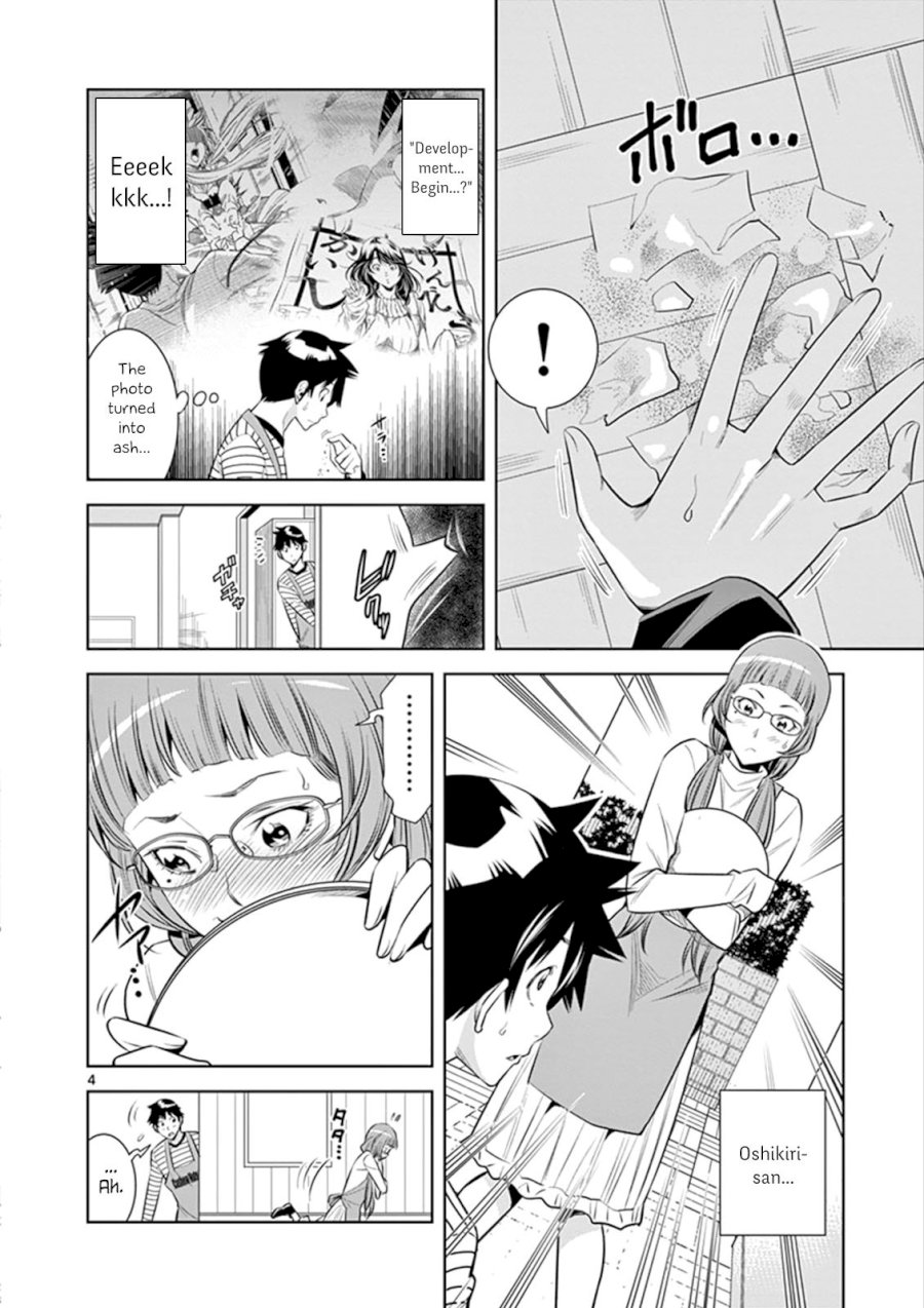 Hadacamera - Chapter 3 - picture 3