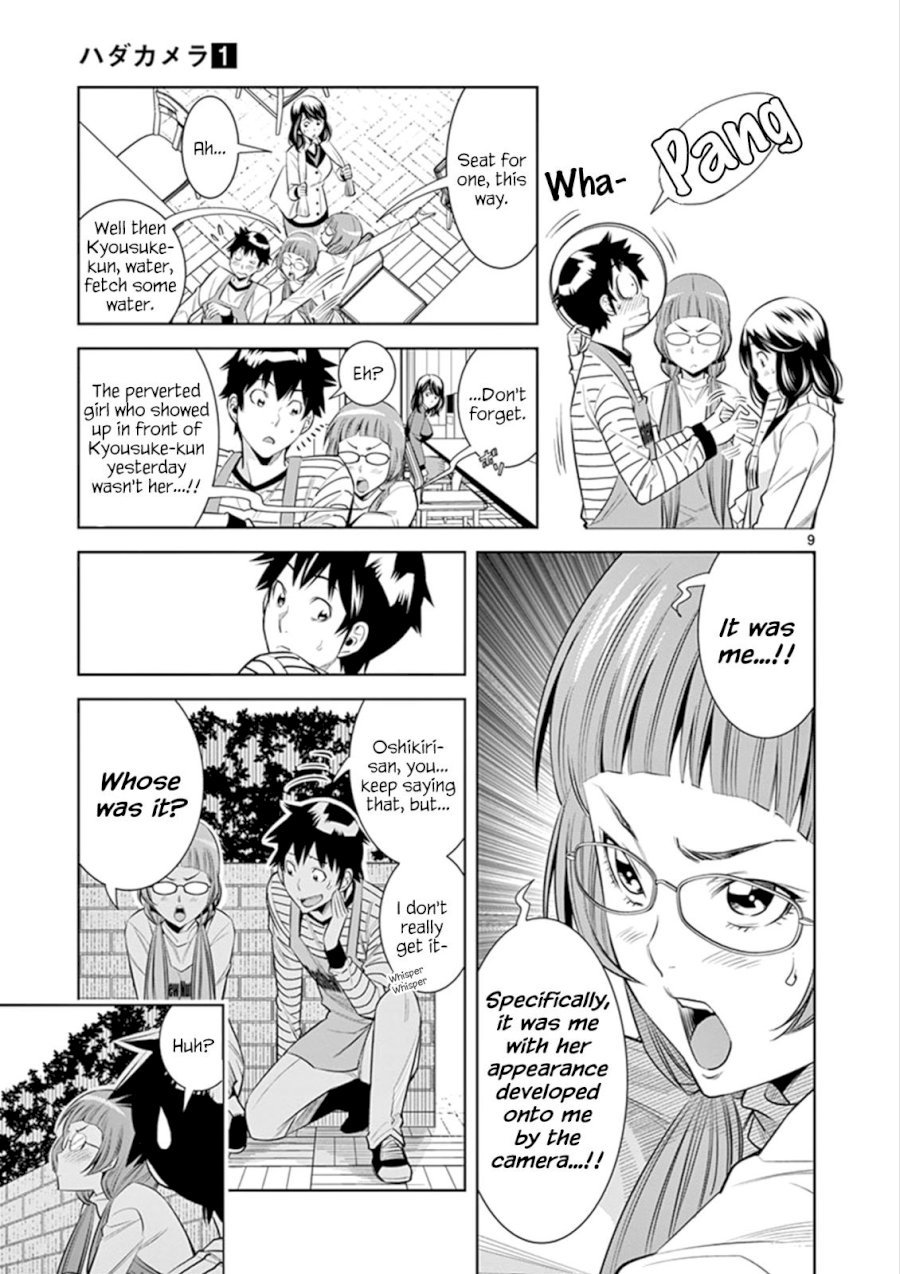 Hadacamera - Chapter 3 - picture 8