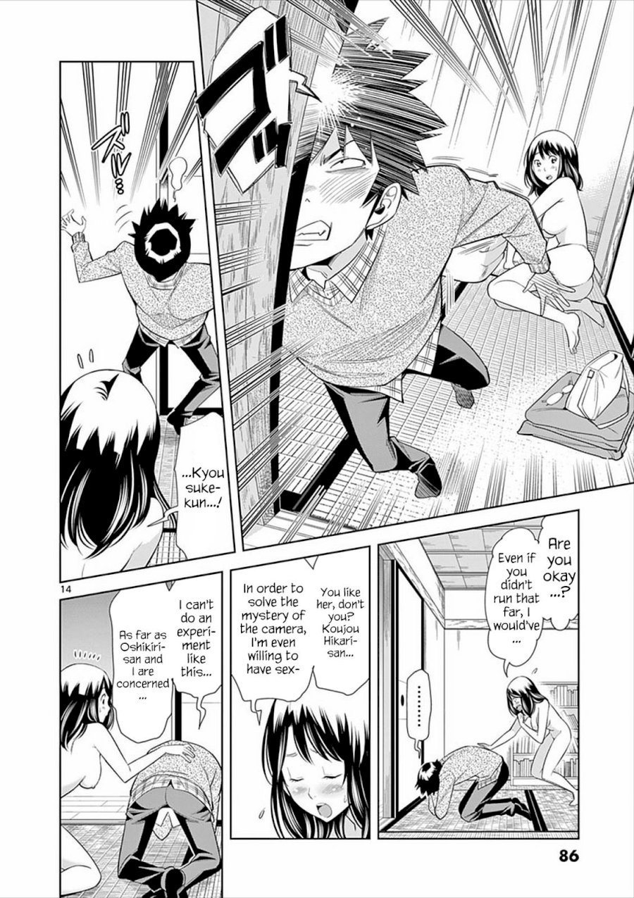 Hadacamera - Chapter 4 - picture 13