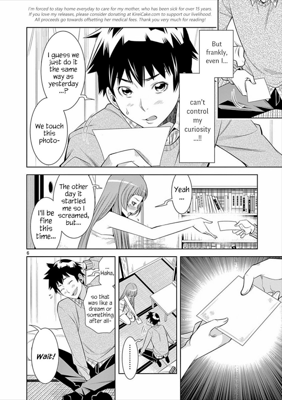 Hadacamera - Chapter 4 - picture 5