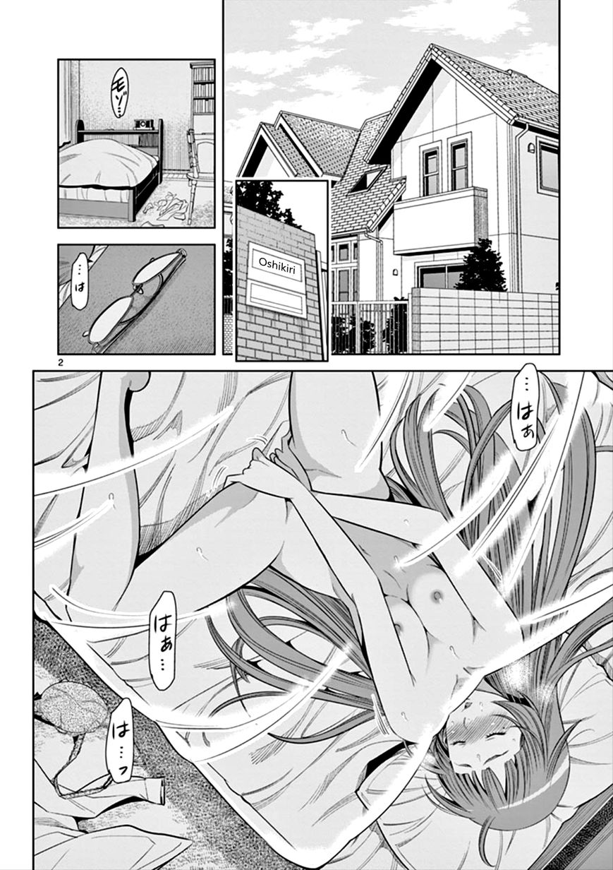 Hadacamera - Chapter 5 - picture 1