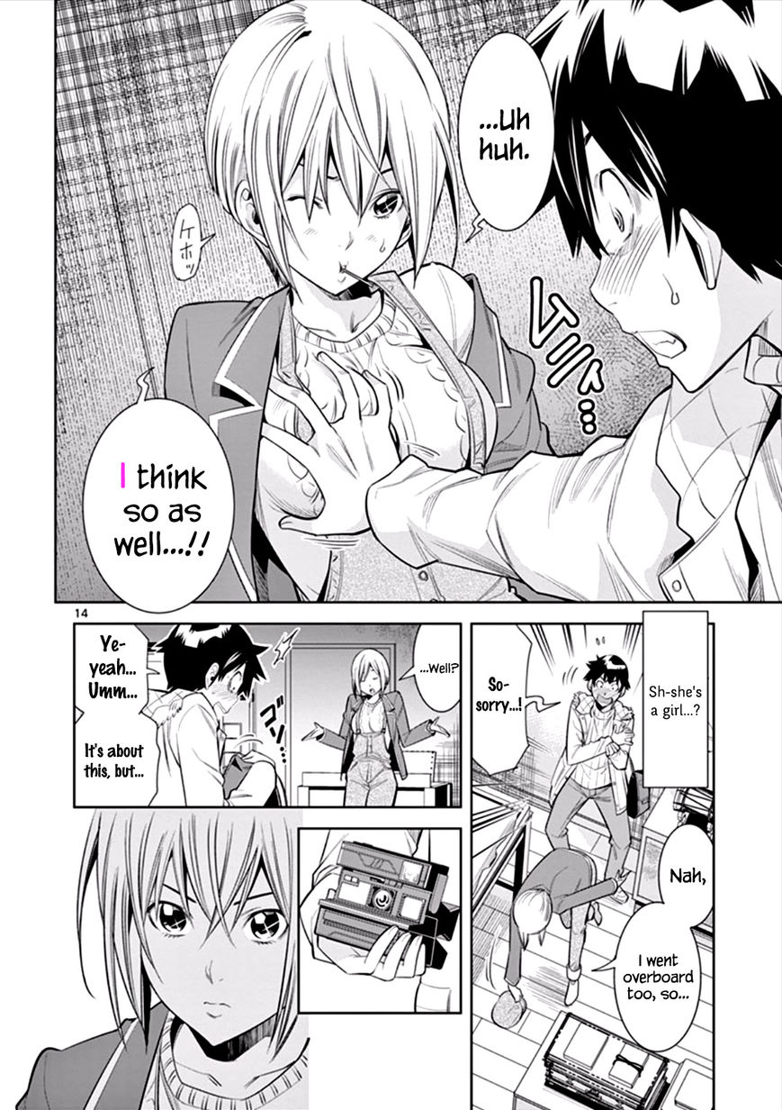 Hadacamera - Chapter 5 - picture 13