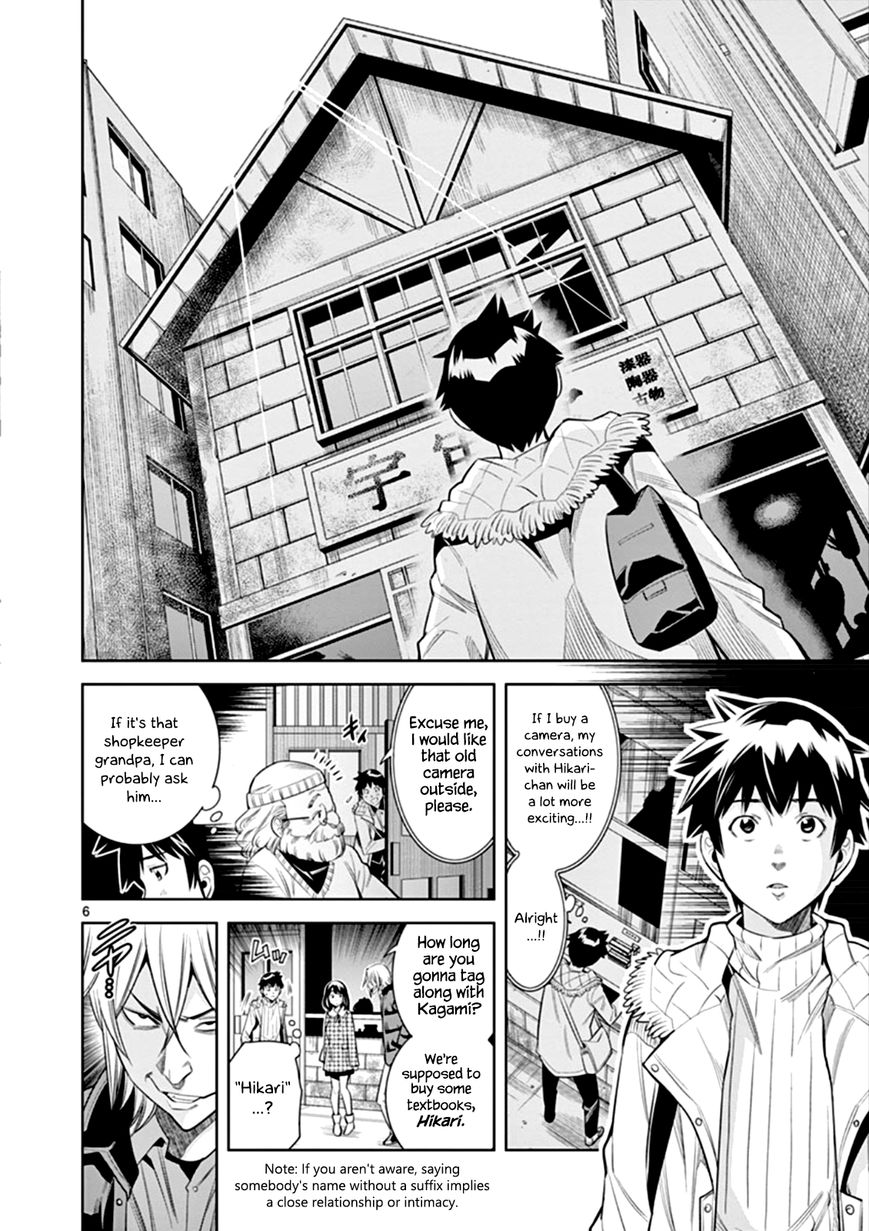 Hadacamera - Chapter 5 - picture 5