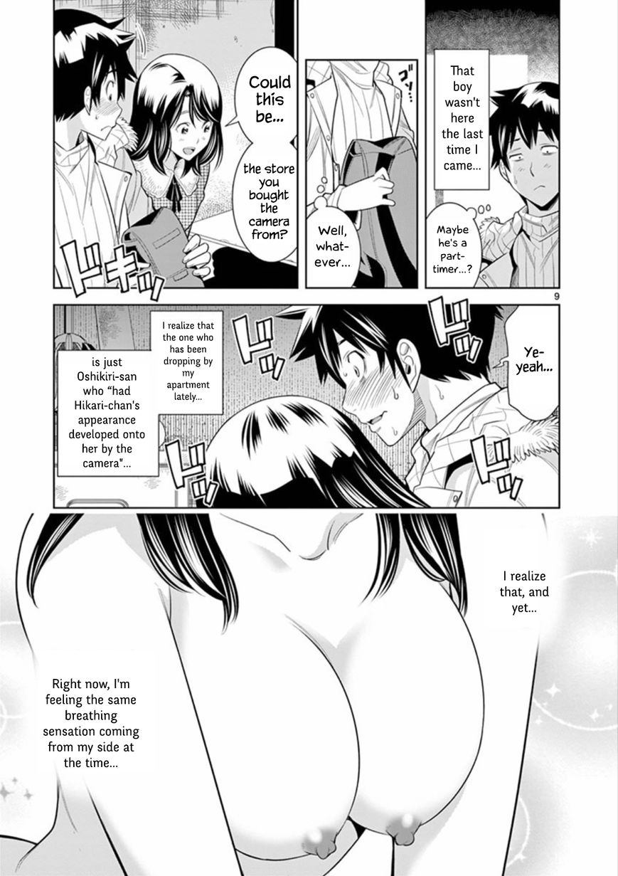 Hadacamera - Chapter 5 - picture 8