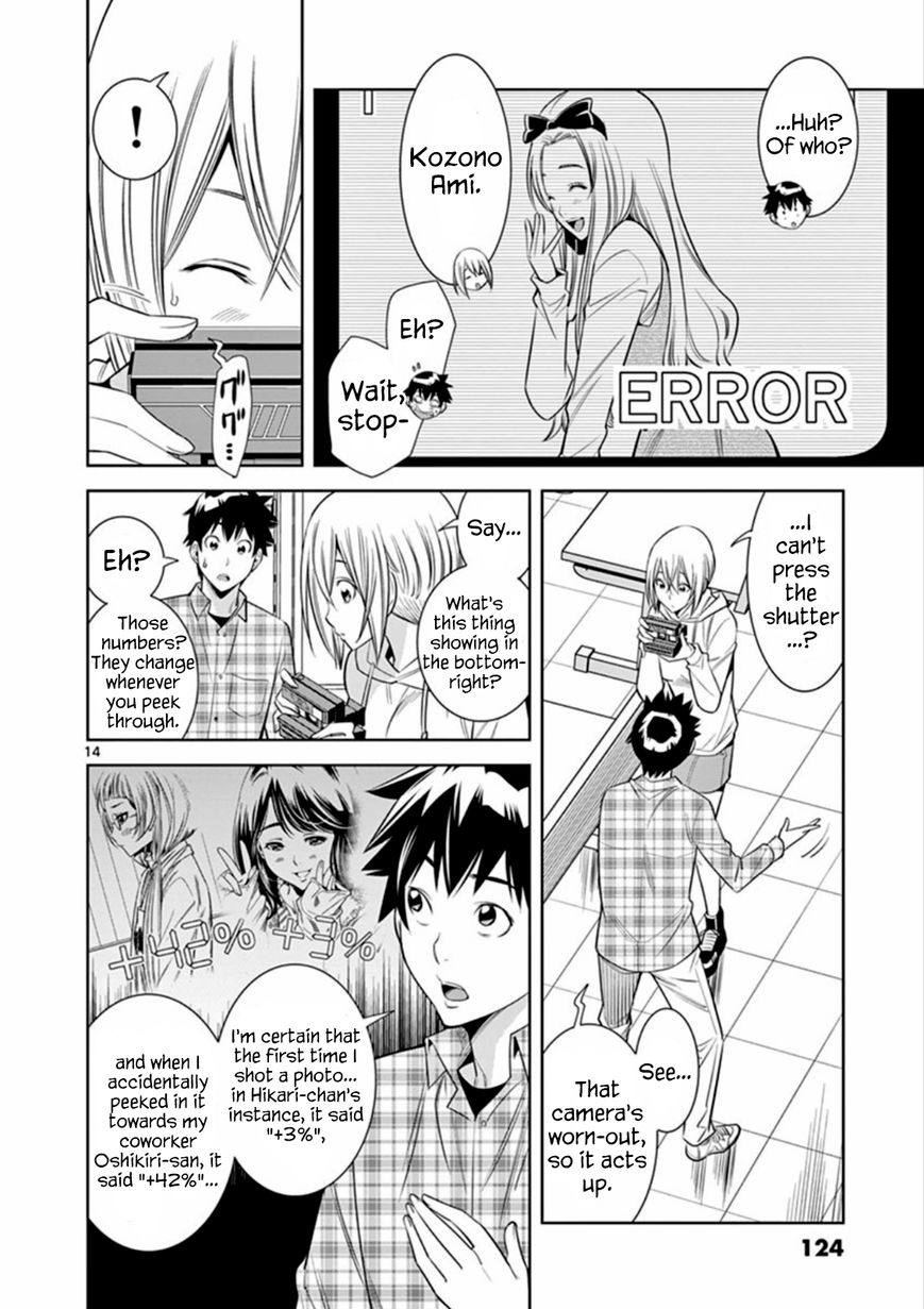 Hadacamera - Chapter 6 - picture 13