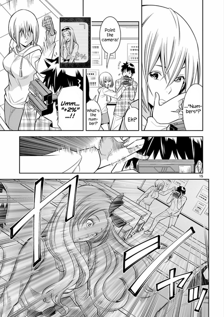Hadacamera - Chapter 6 - picture 14
