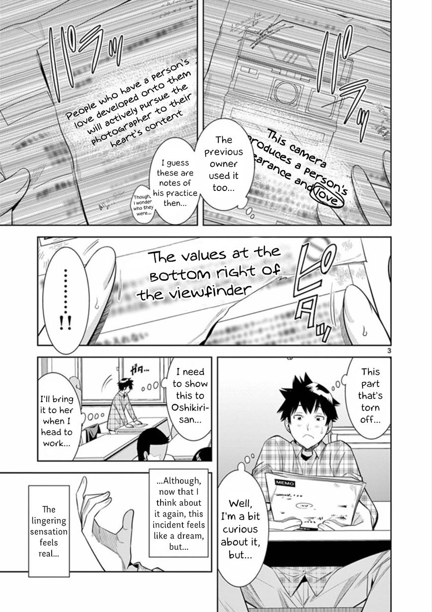 Hadacamera - Chapter 6 - picture 2