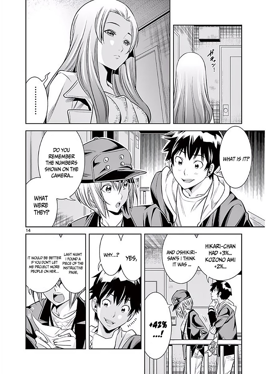 Hadacamera - Chapter 7 - picture 14