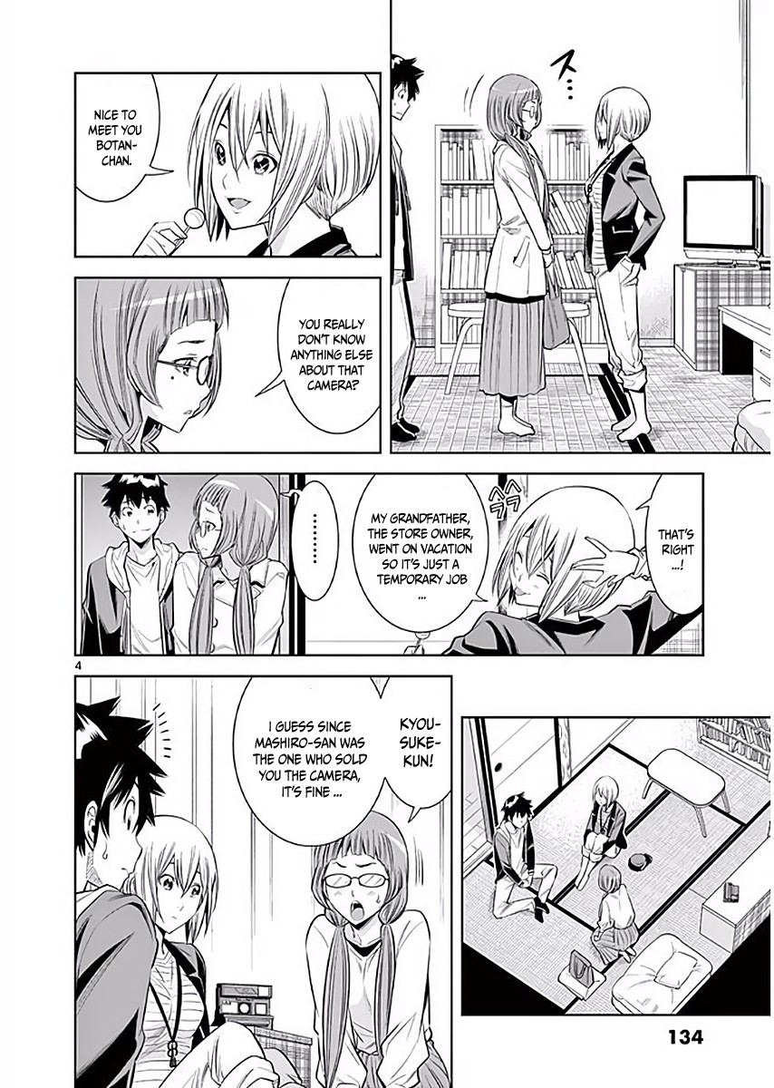 Hadacamera - Chapter 7 - picture 4