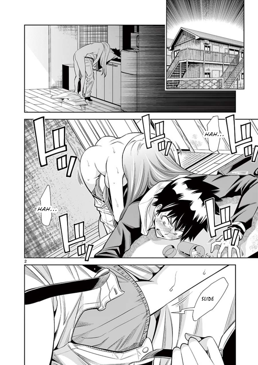Hadacamera - Vol.1 Chapter 8: Their Secret - picture 1