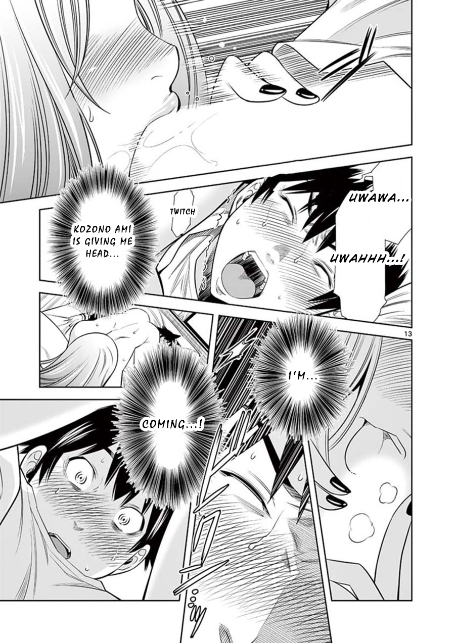 Hadacamera - Vol.1 Chapter 8: Their Secret - picture 12