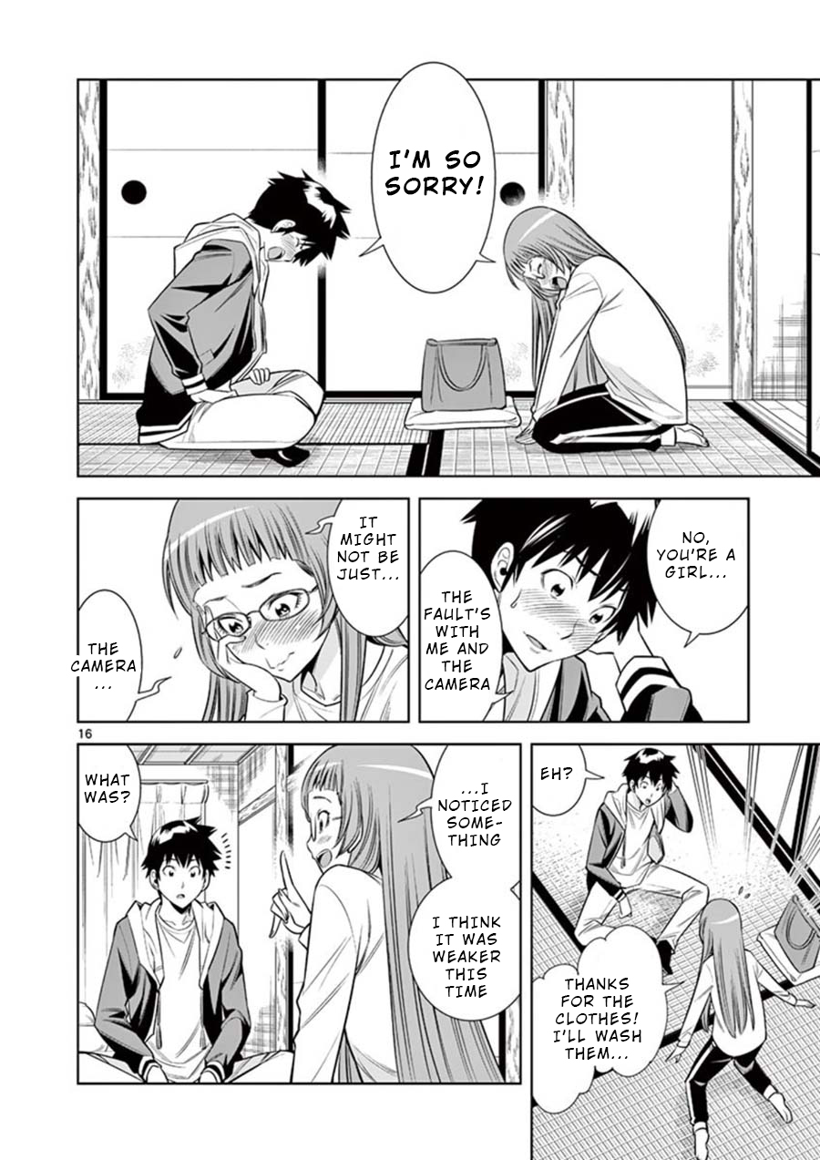 Hadacamera - Vol.1 Chapter 8: Their Secret - picture 15