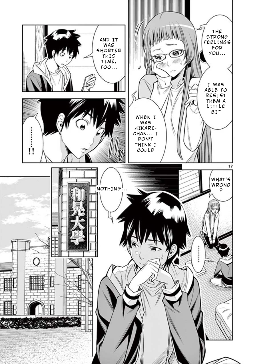 Hadacamera - Vol.1 Chapter 8: Their Secret - picture 16