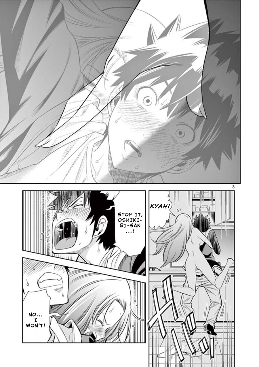 Hadacamera - Vol.1 Chapter 8: Their Secret - picture 2