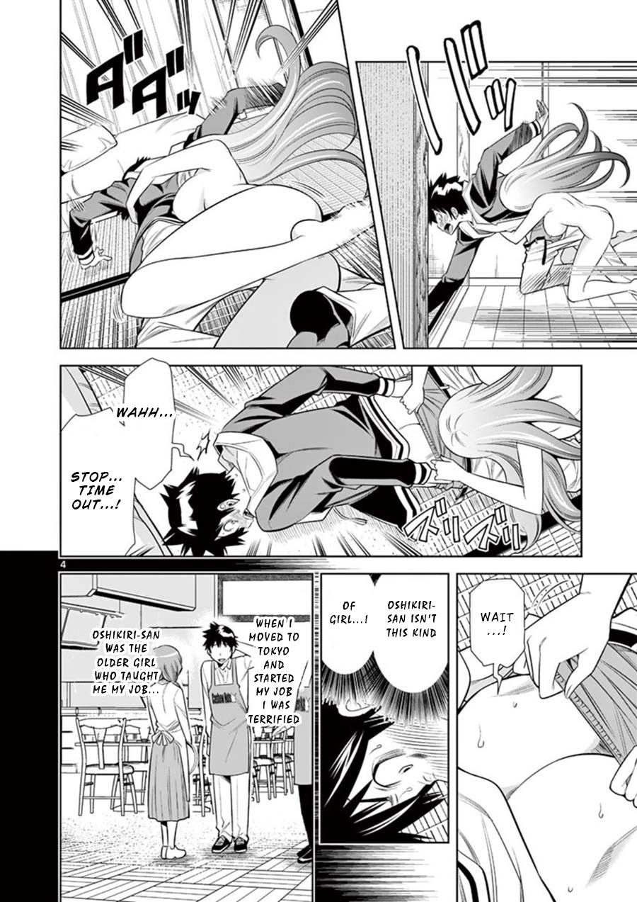 Hadacamera - Vol.1 Chapter 8: Their Secret - picture 3
