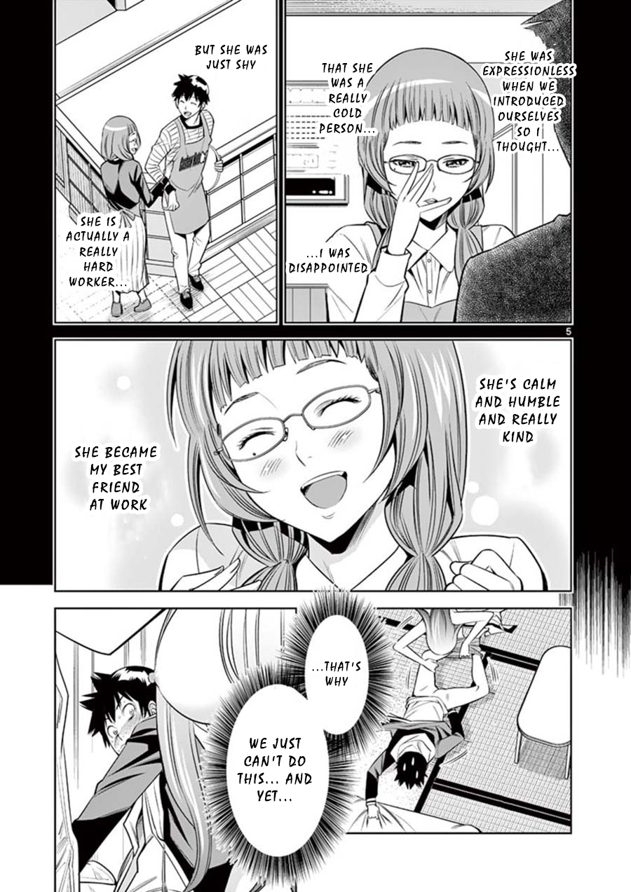Hadacamera - Vol.1 Chapter 8: Their Secret - picture 4