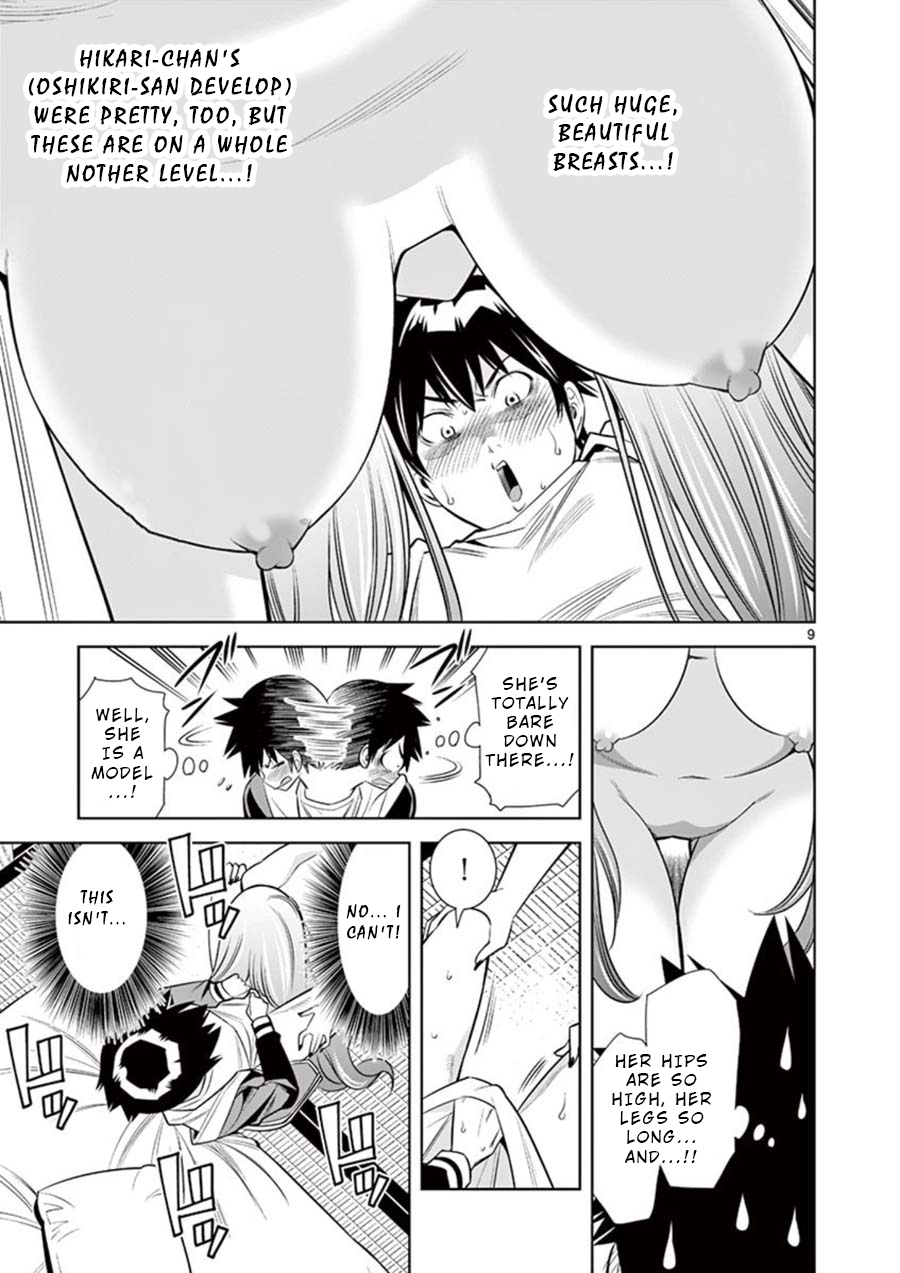 Hadacamera - Vol.1 Chapter 8: Their Secret - picture 8