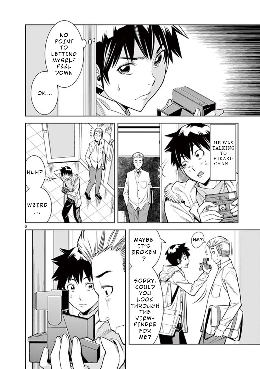 Hadacamera - Vol.1 Chapter 9: Feelings = % - picture 5
