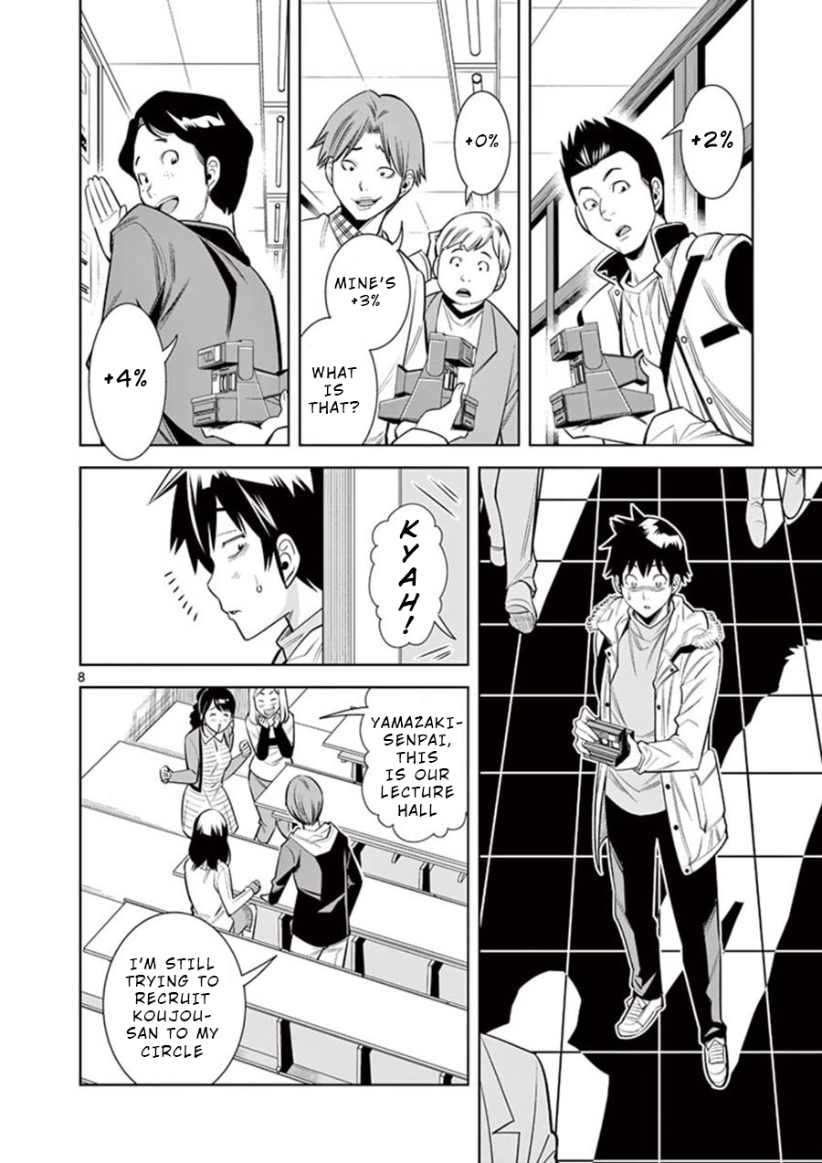 Hadacamera - Vol.1 Chapter 9: Feelings = % - picture 7