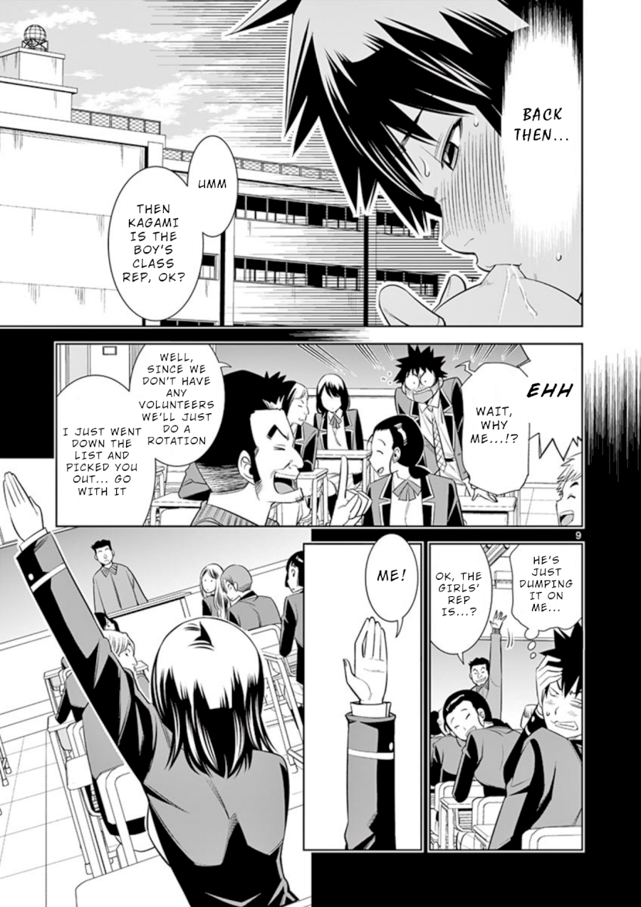 Hadacamera - Vol.2 Chapter 10: All The Way - picture 10