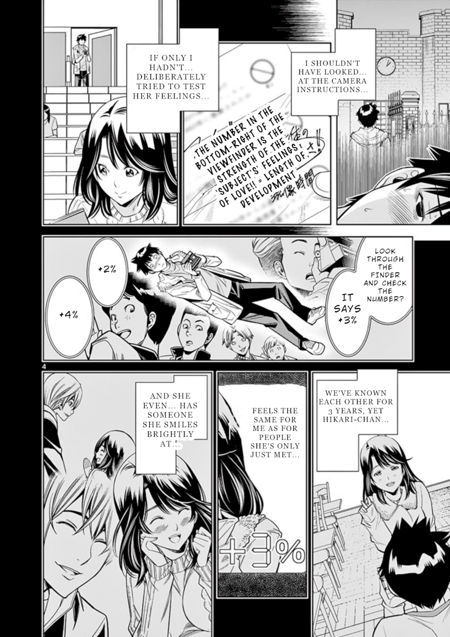 Hadacamera - Vol.2 Chapter 10: All The Way - picture 5