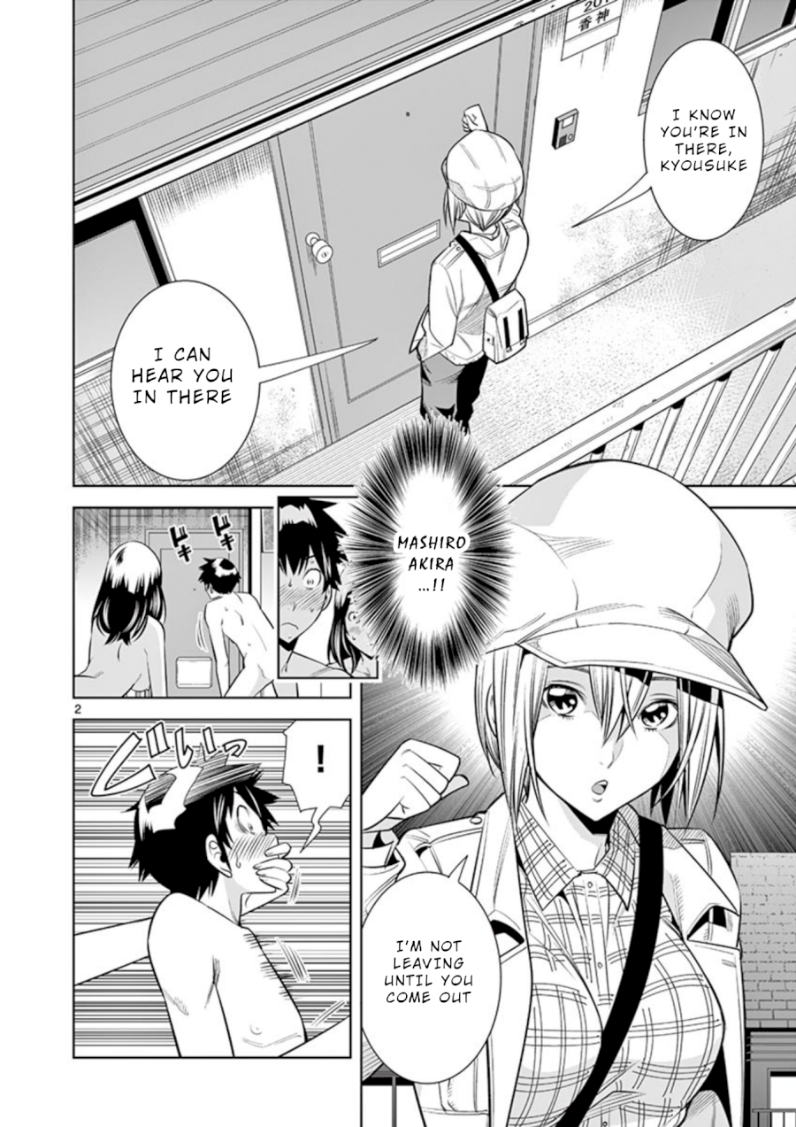 Hadacamera - Vol.2 Chapter 11: Can’T Hold Back - picture 1
