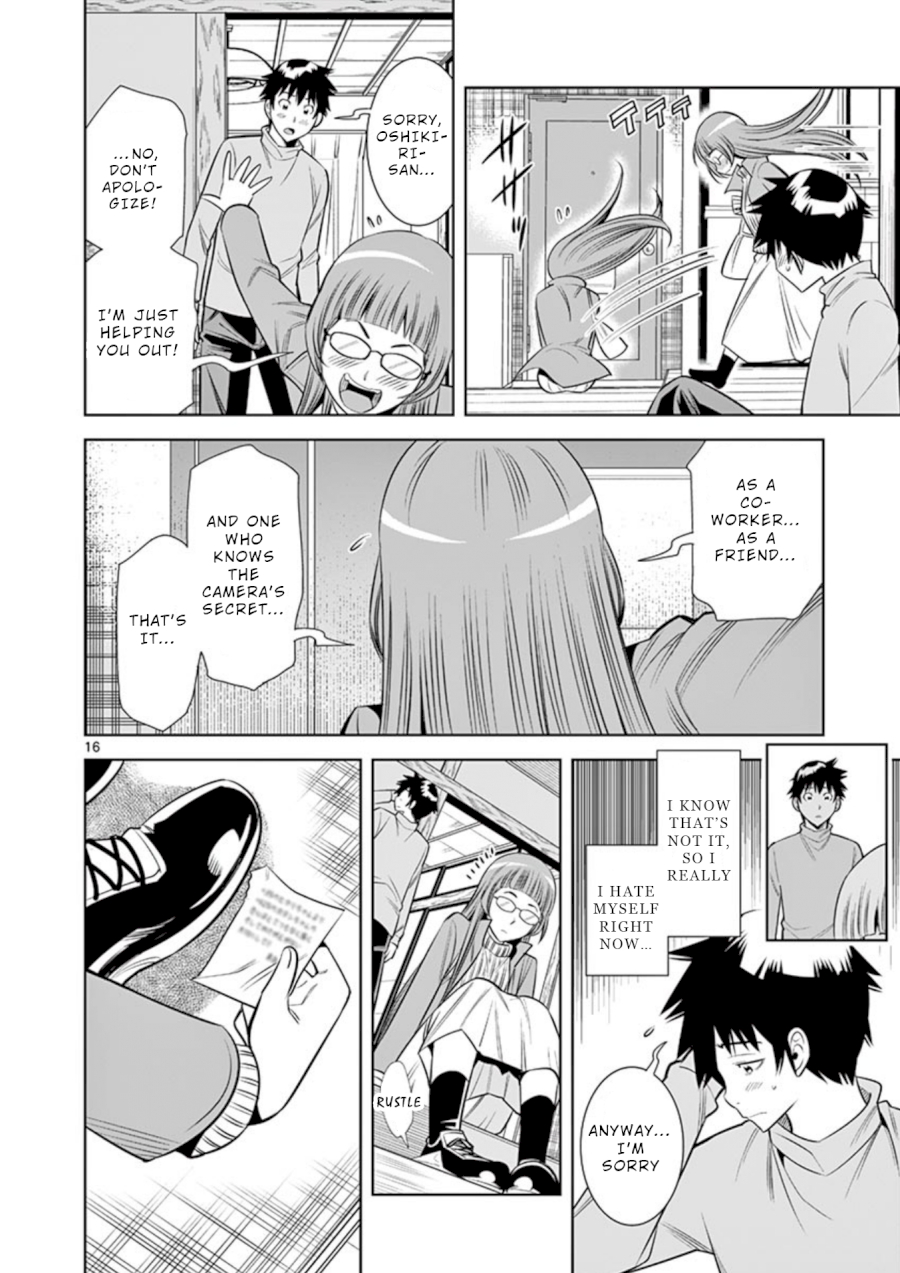 Hadacamera - Vol.2 Chapter 11: Can’T Hold Back - picture 15