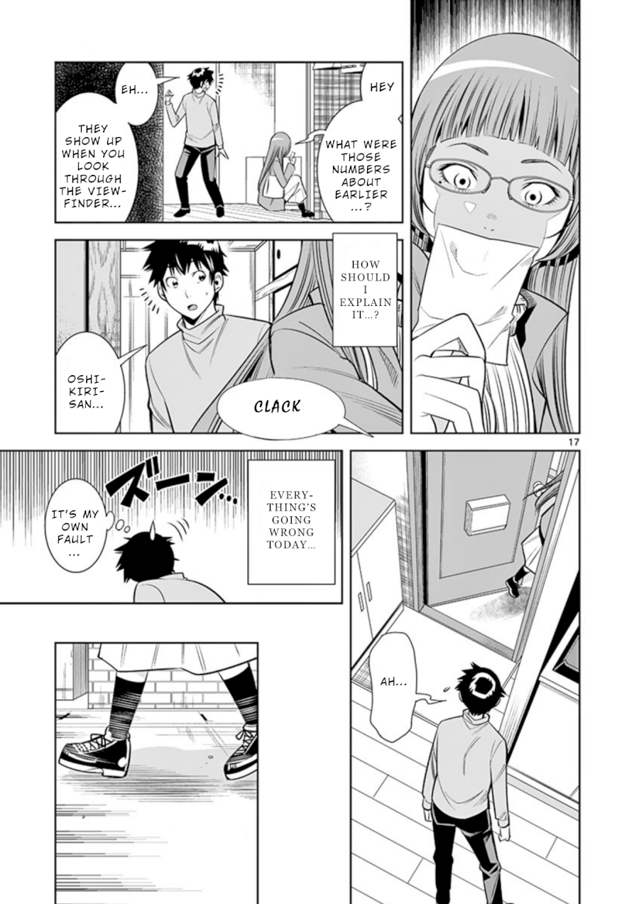 Hadacamera - Vol.2 Chapter 11: Can’T Hold Back - picture 16