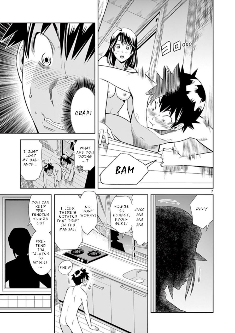 Hadacamera - Vol.2 Chapter 11: Can’T Hold Back - picture 6