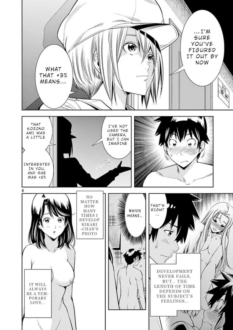 Hadacamera - Vol.2 Chapter 11: Can’T Hold Back - picture 7