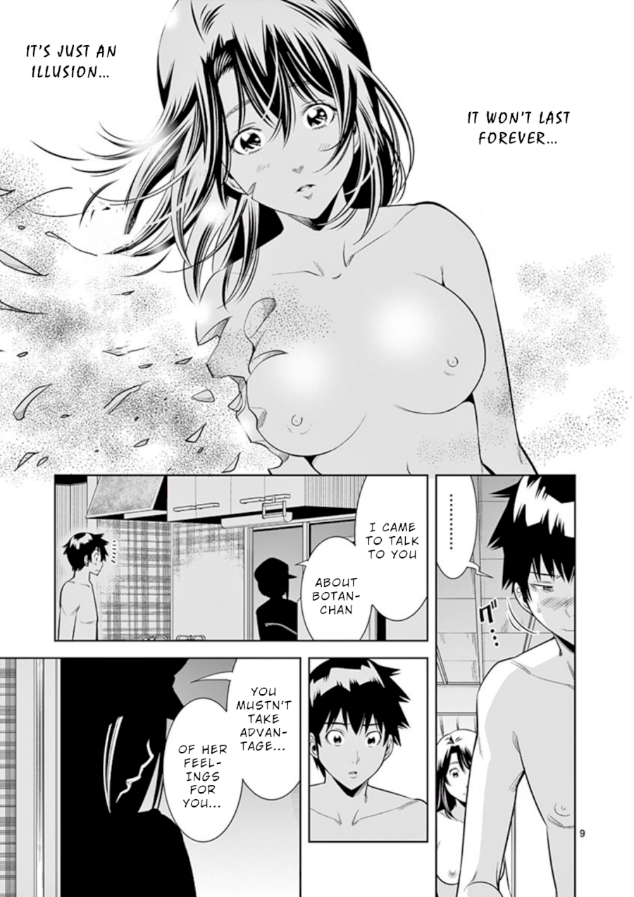 Hadacamera - Vol.2 Chapter 11: Can’T Hold Back - picture 8