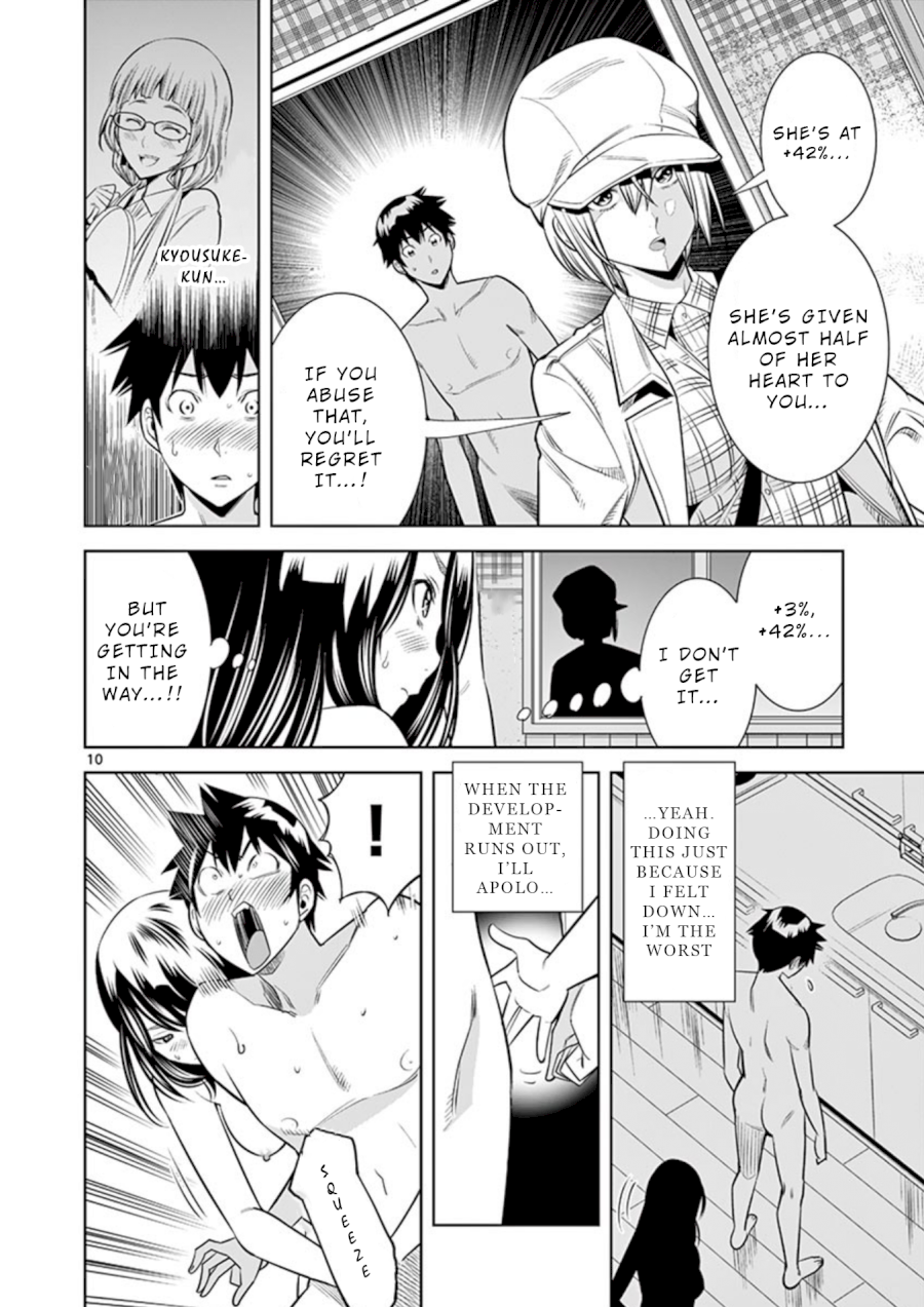 Hadacamera - Vol.2 Chapter 11: Can’T Hold Back - picture 9