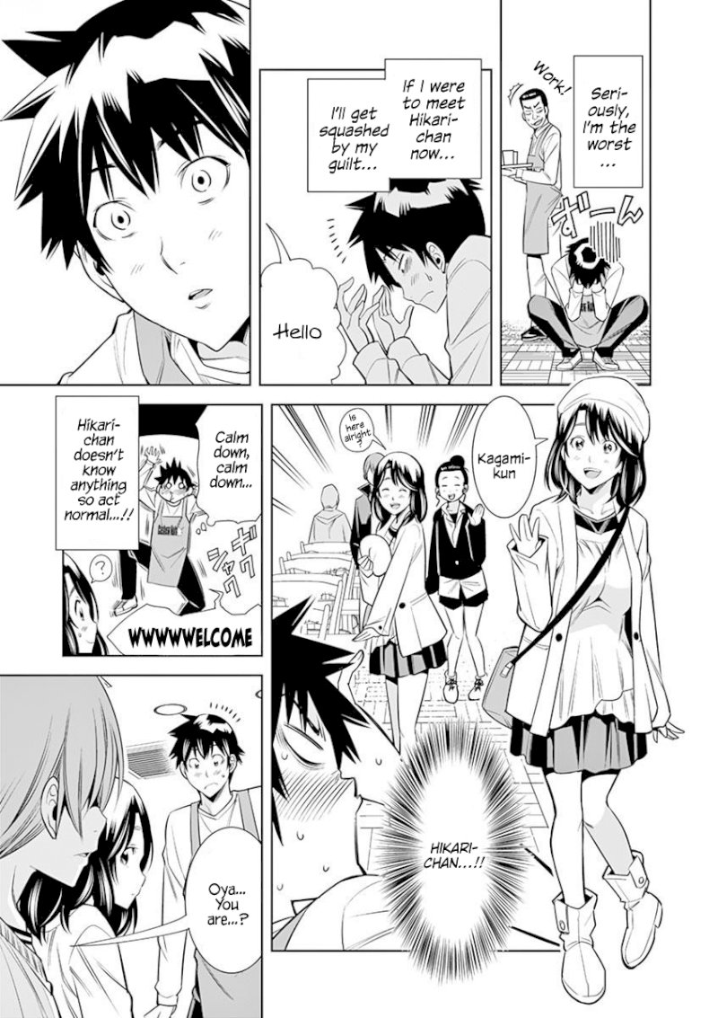 Hadacamera - Chapter 12: Guilt - picture 10