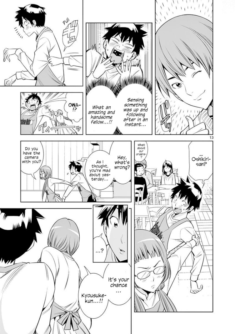 Hadacamera - Chapter 12: Guilt - picture 12