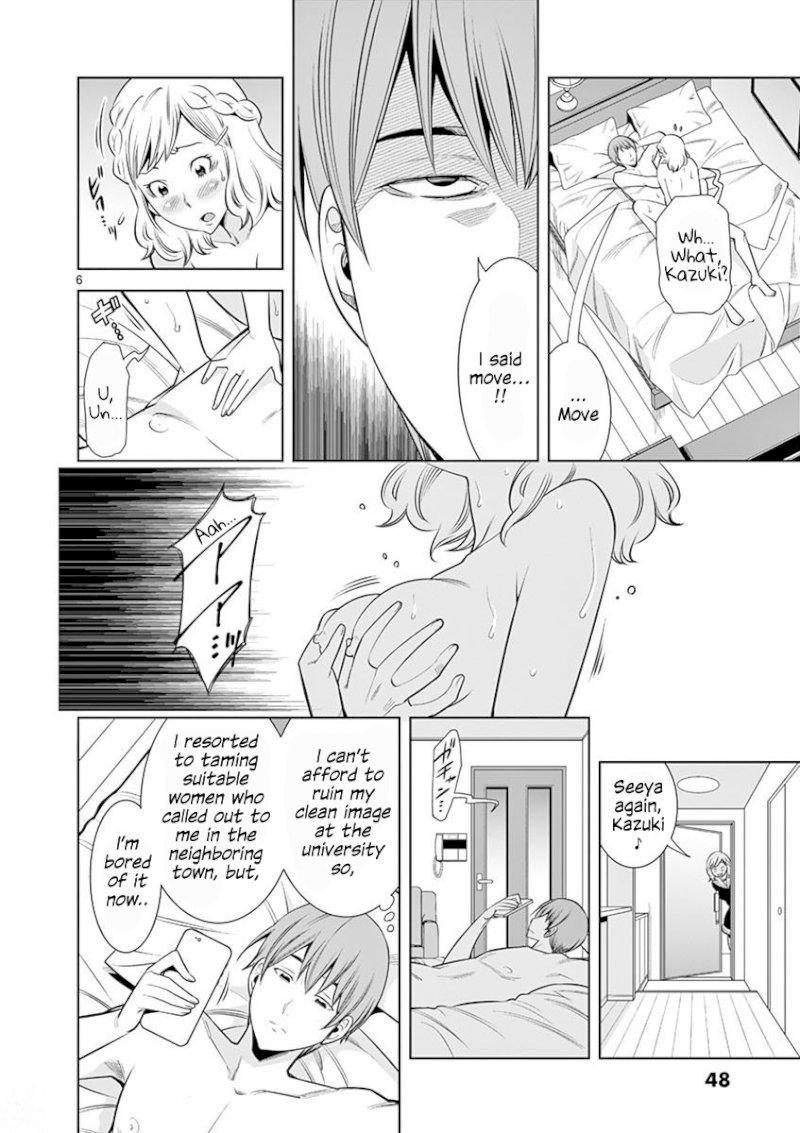 Hadacamera - Chapter 12: Guilt - picture 5
