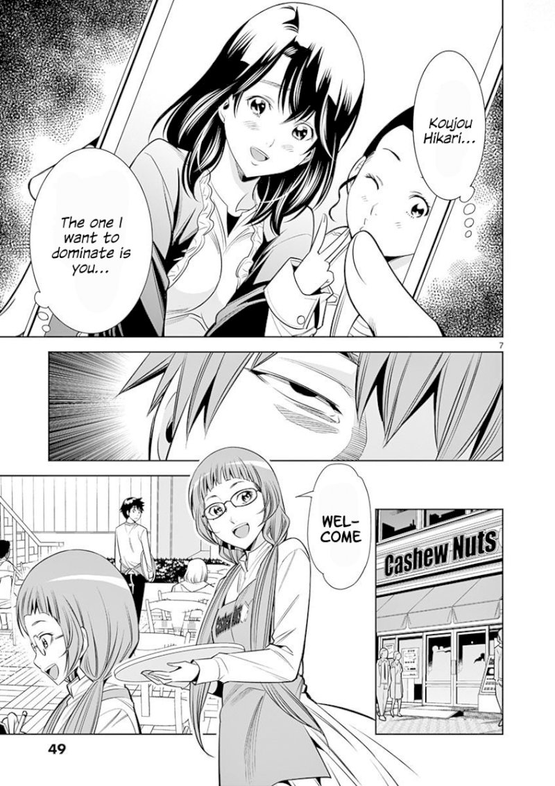 Hadacamera - Chapter 12: Guilt - picture 6
