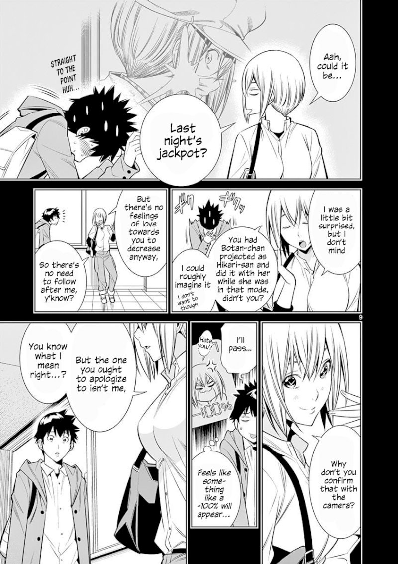 Hadacamera - Chapter 12: Guilt - picture 8