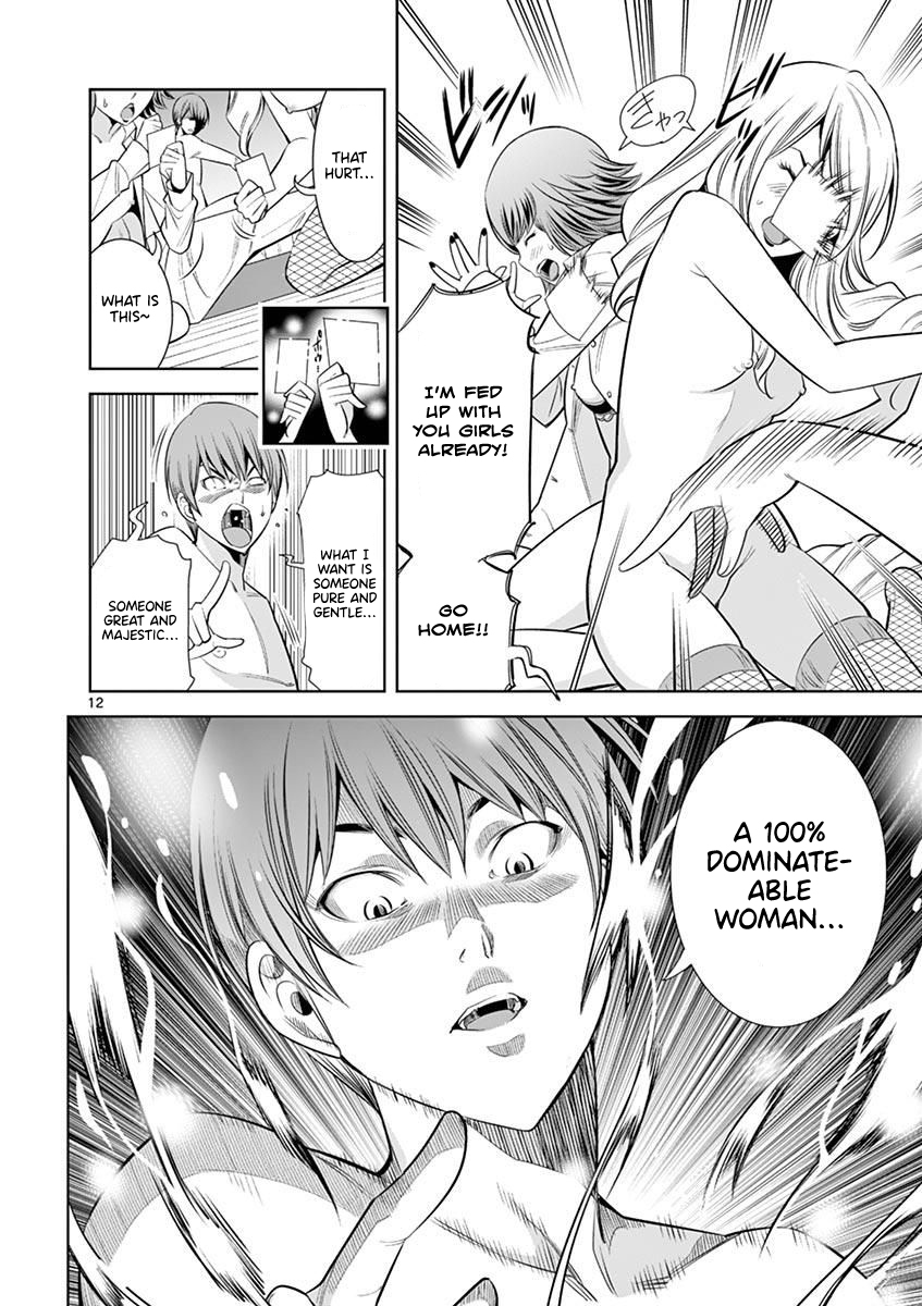 Hadacamera - Chapter 13: Being Dominated - picture 11