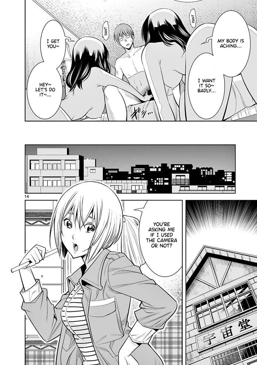 Hadacamera - Chapter 13: Being Dominated - picture 13